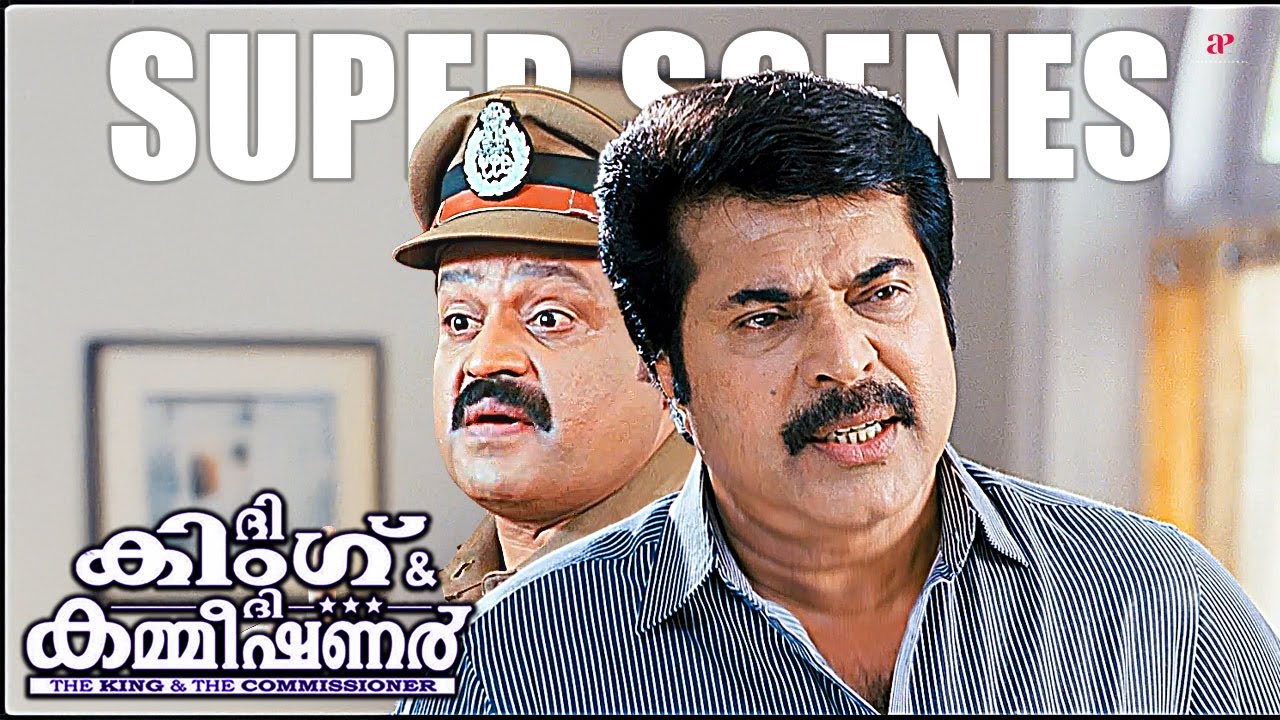 The King & the Commissioner Super Scenes | Power clash: Mammootty & Suresh Gopi! | Mammootty