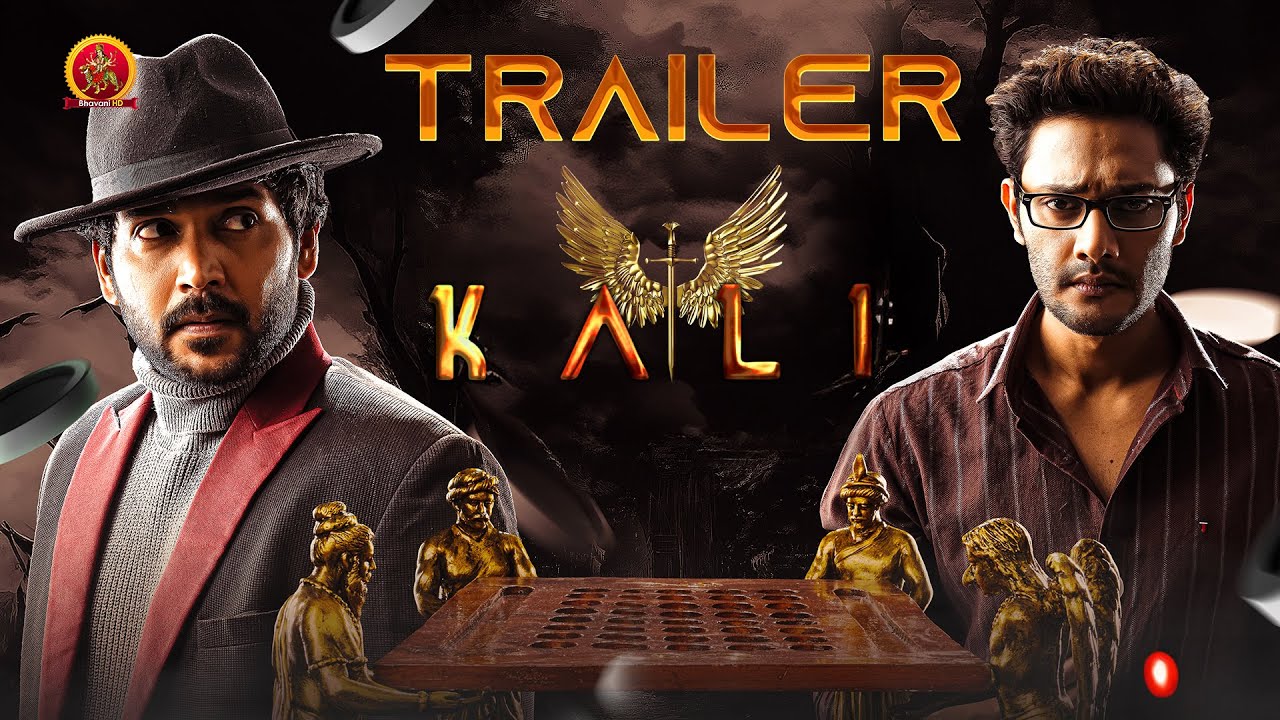Kali Telugu Trailer | Prince Cecil | Naresh Agastya | Neha Krishnan | Leela Gowtham Varma