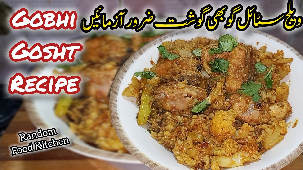 🔥Village Gobhi Gosht  Recipe| Desi Cauliflower Chicken Curry | Random Food Kitchen| گوبھی گوشت ریسپی