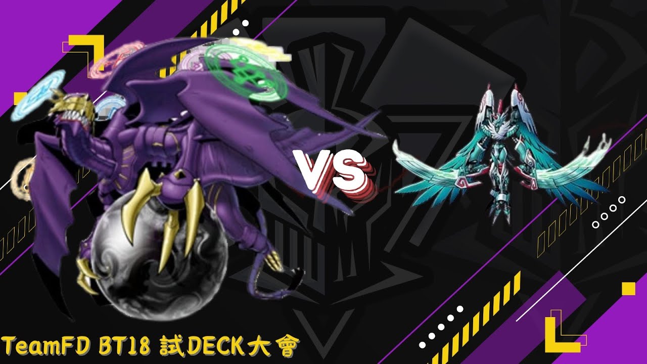 Digimon Card Game BT18 Meta Deck Battle TCG: Lucemon: Satan VS Zephagamon 數碼暴龍卡對戰片【六翅獸撒旦|西颶神獸】