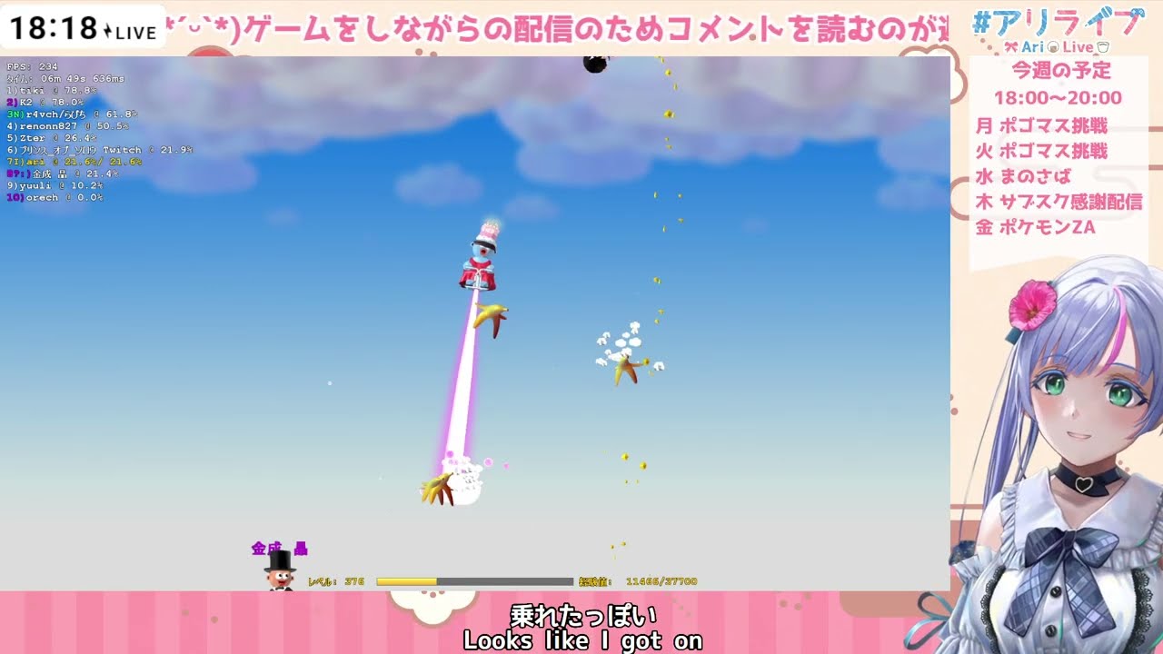 【第20回】ポゴマスターチャレンジ 打倒インビジブルモード【Pogostuck】