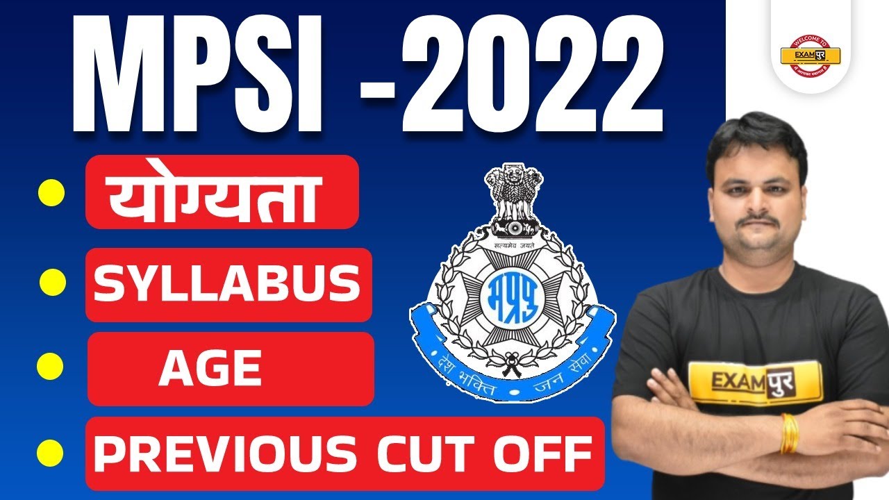 mp si vacancy 2022 | mp si syllabus | mp si age limit / eligibility / mp si previous year cut off