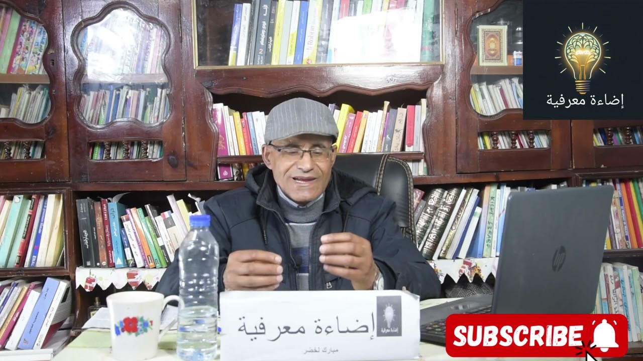 ثلاث حقائق 