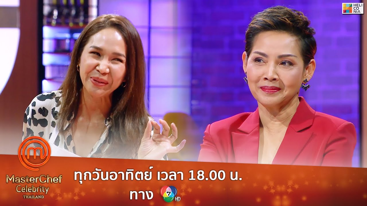 [Intro] เน้นสวย ไม่เน้นตลก 