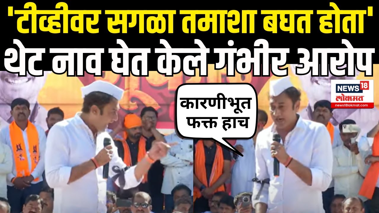 Sandeep Kshirsagar On Dhananjay Munde: Beed प्रकरणावरून क्षीरसागरांचा हल्लाबोल Walmik Karad