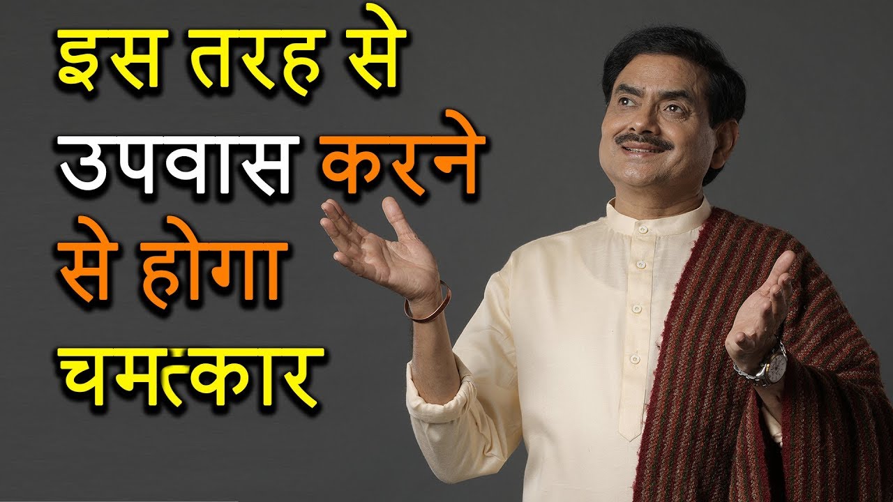 अगर आपने इस तरह से उपवास कर लिया तो चमत्कार हो जाएगा Very easy way to get enlightened  By Sadhguru