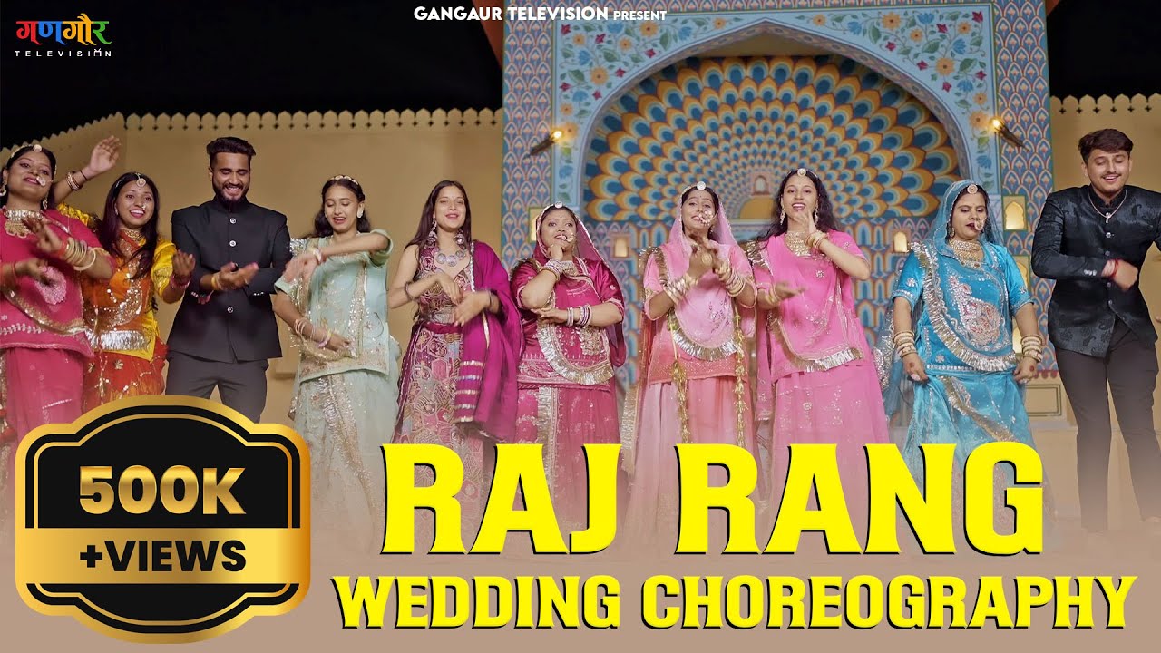 Raj Rang Wedding Choreography | Singer - Deepika Prajapat | Rajasthani Mashup Song