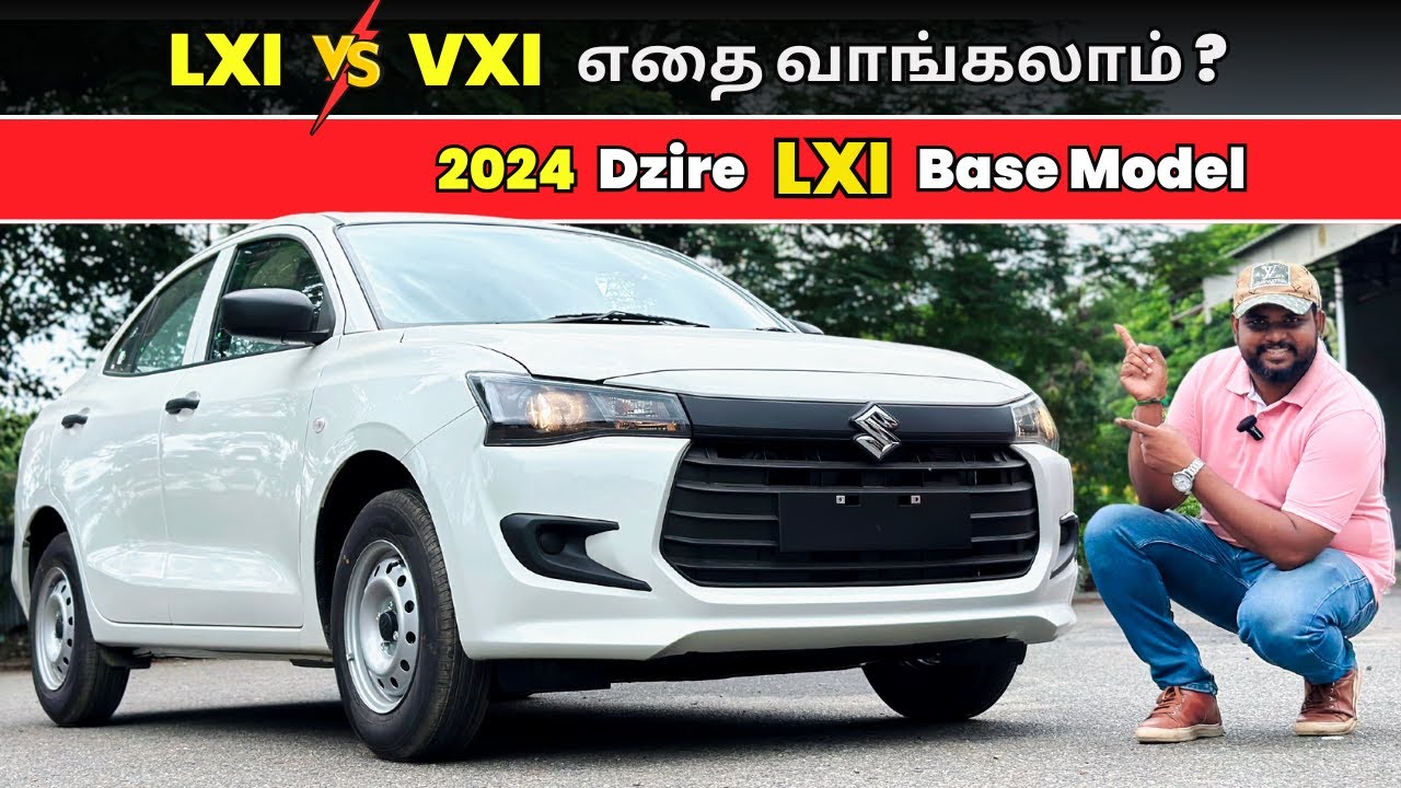 🔴 Lxi Model'ல என்ன  Features இருக்கு ? | Maruti Dzire 2024 New Model LXi Tamil Review