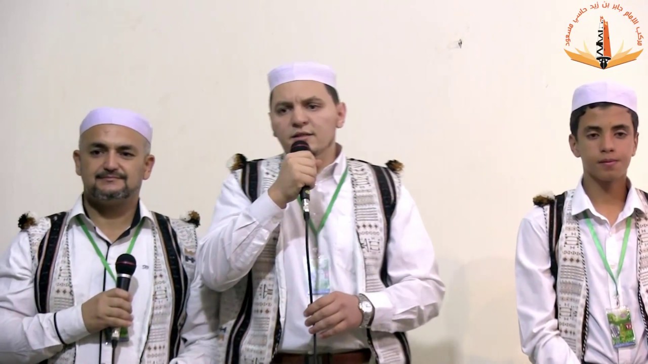 حفلة السبوع للمولد النبوي الشريف2019  بمركب الإمام جابر بن زيد حاسي مسعود