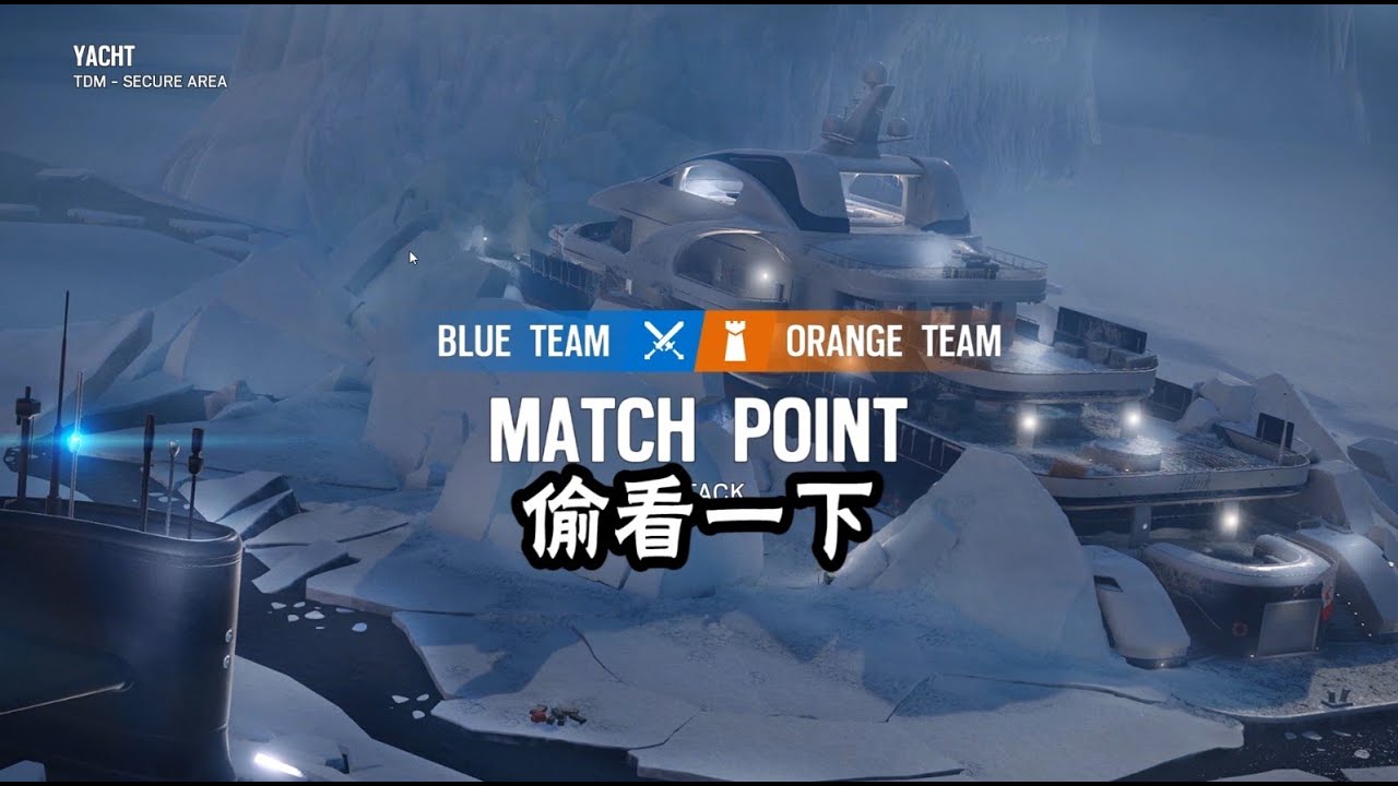 彩虹六號 (Rainbow Six: Siege) 舊片#15 - Frost精華