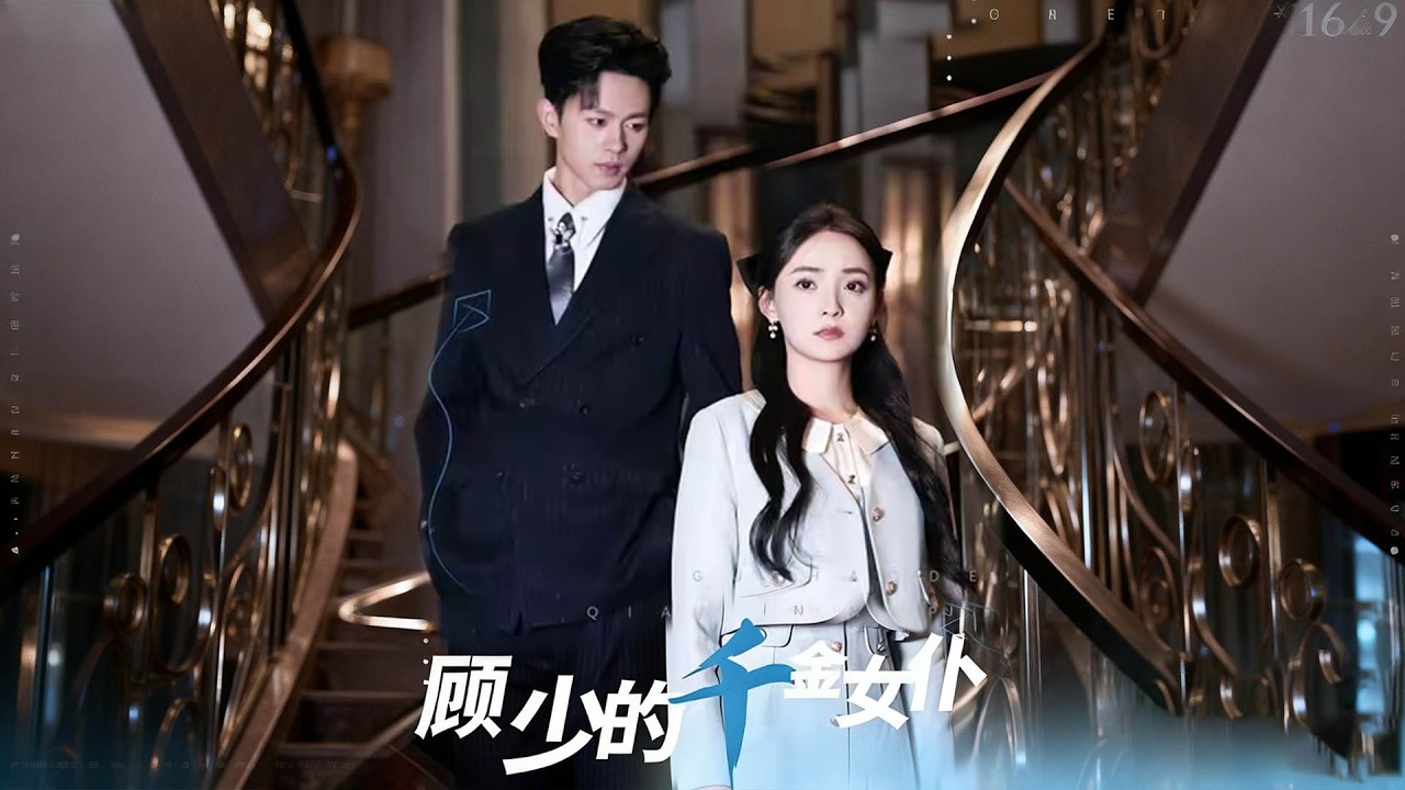 【Multi Sub】為拒豪門婚約，她逃到帝都潛入他家當傭人，親自勾引未婚夫出軌。他果然動心，答應退婚。當她得意赴約簽字，推門進來的律師，竟是他本人#romantic  #drama
