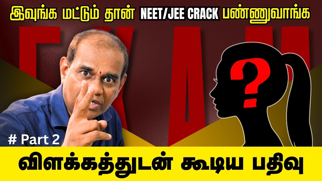 NEET/JEE Exam Day Strategy 2026 &ndash; Complete Success Guide for Top Scores | RGR ACADEMY