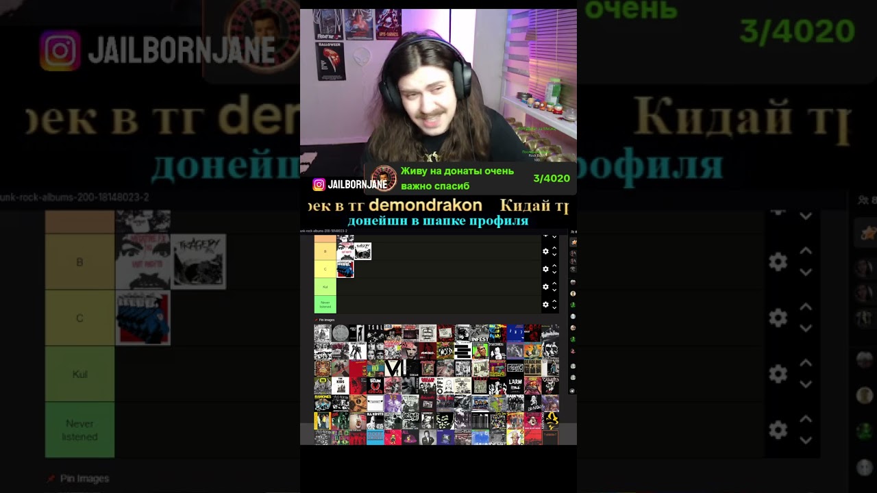 Демон-Дракон расставляет панк альбомы от худшего к лучшему (Full Stream 18.05.2025)