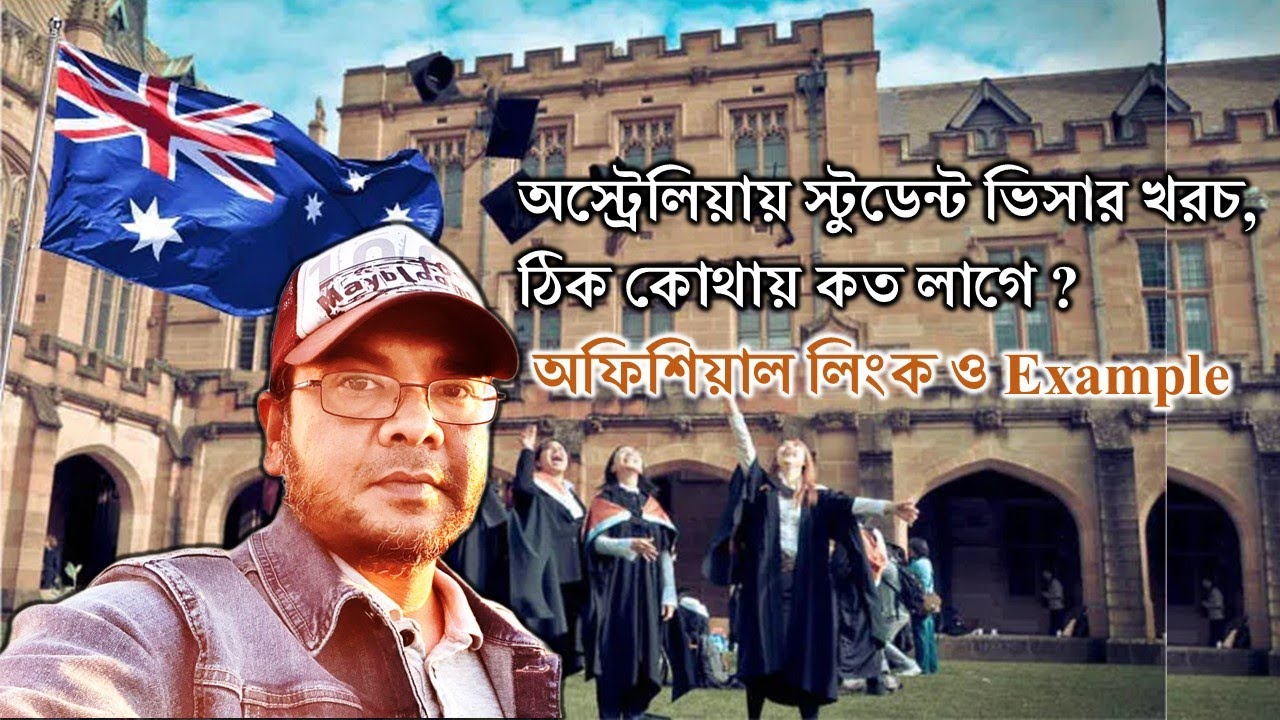 অস্ট্রেলিয়ায় স্টুডেন্ট ভিসায় আসতে কত টাকা লাগে. Australia Student visa initial cost breakdown.