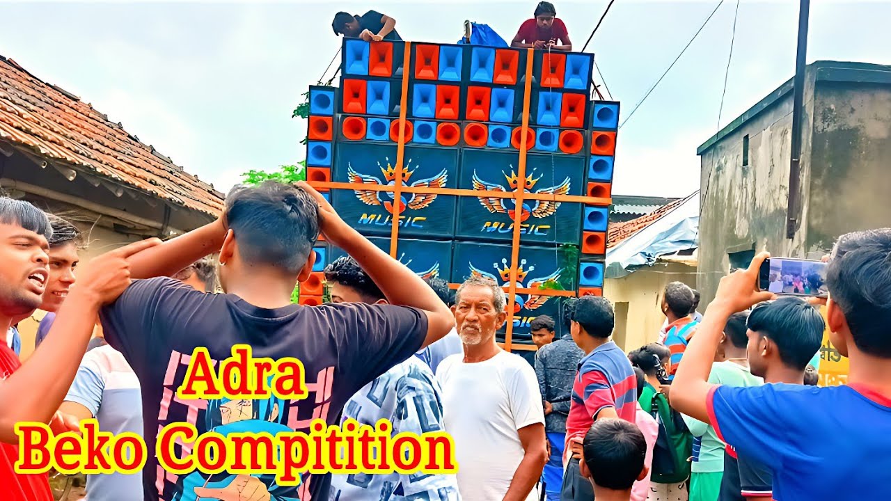 Adra beko compitition || DJ SS || DJ D1 || DJ S MUSIC || DJ DS || Hard bass ke sat ||