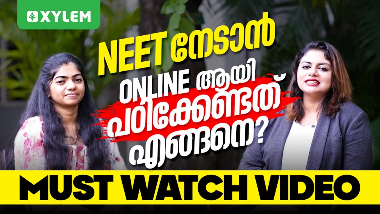 NEET നേടാൻ ONLINE ആയി പഠിക്കേണ്ടത് എങ്ങനെ...?? MUST WATCH VIDEO | Xylem NEET