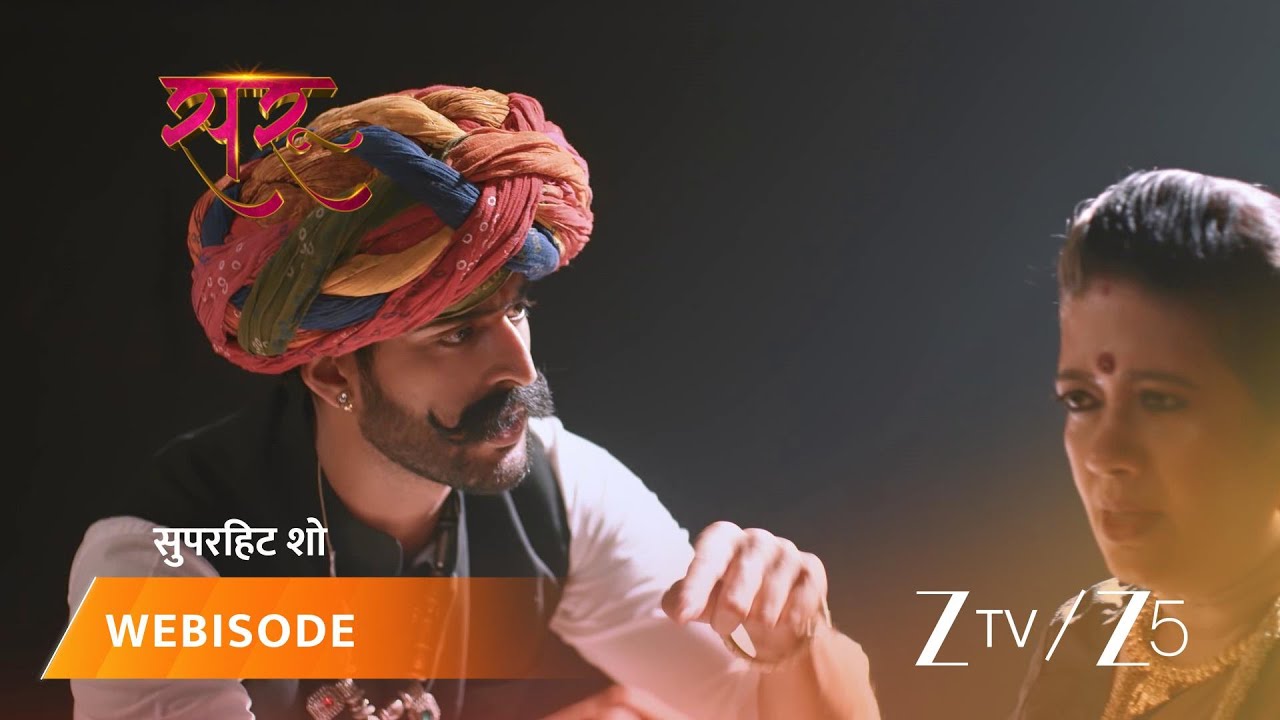 SARU | सरू को किडनैप करने गुंडे आये