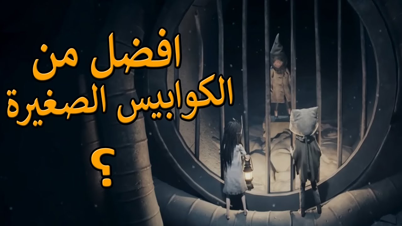ردة فعلي على قيم بلاي لعبة الرعب Reanimal