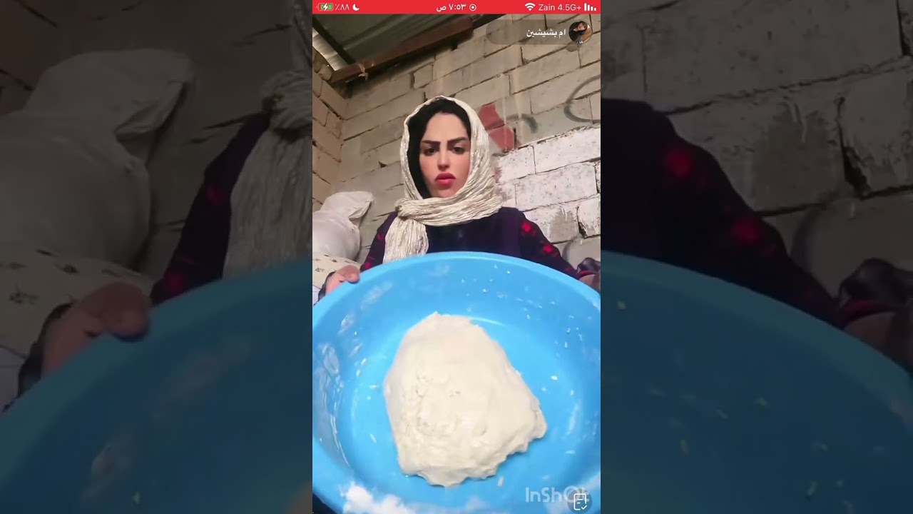 زينب تعجن والدنيا امطر