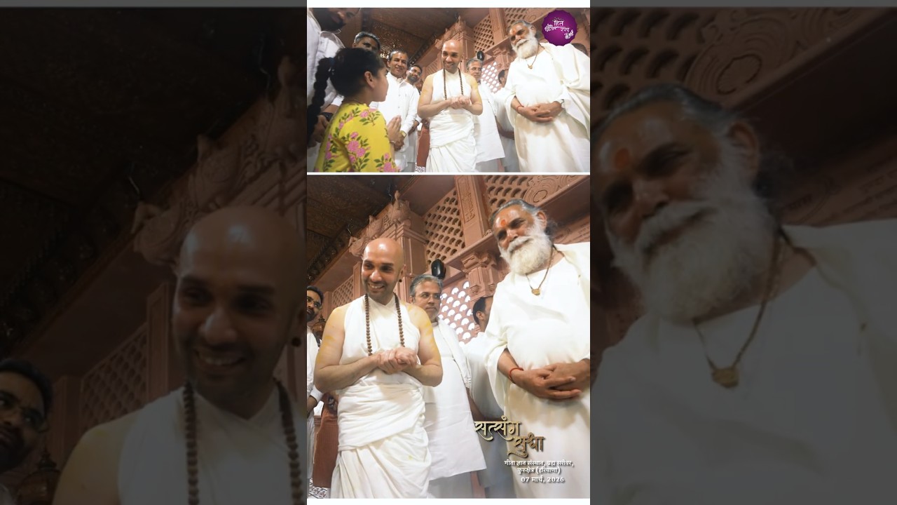Satsang Sudha at Gita Gyan Sansthanam, Kurukshetra on 07 March 2026