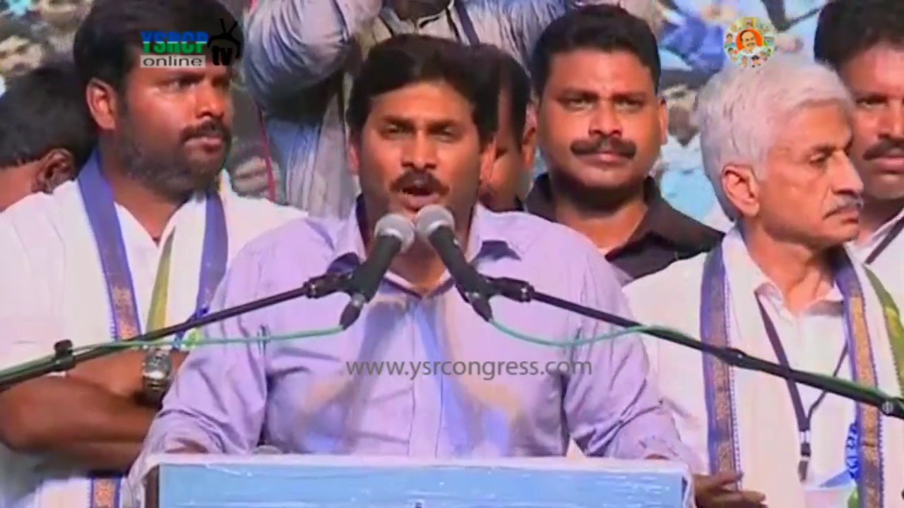YSRCP President YS Jagan speech at 