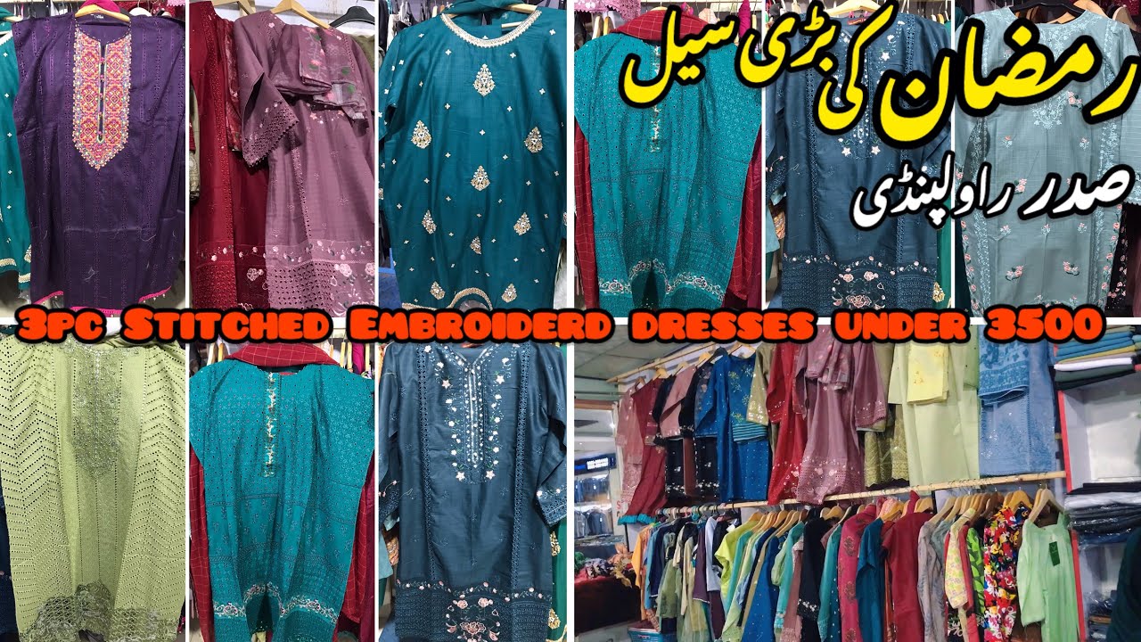 Embroidered 3 piece suits | Rania mall rawalpindi | Ramzan Offers | Summer Collection | Rubab Vlogs