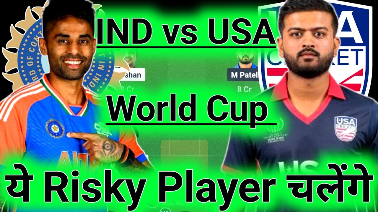 IND vs USA Dream11 Prediction 2026 🔥 World Cup Match | Risky Player Team | Fantasy Cricket Tips