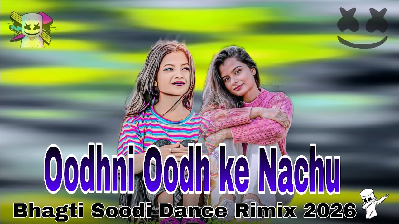 न्यू #nagpuri #song #viral#music 🪴 Dil#pradeshi#ho🪴gya#2026 