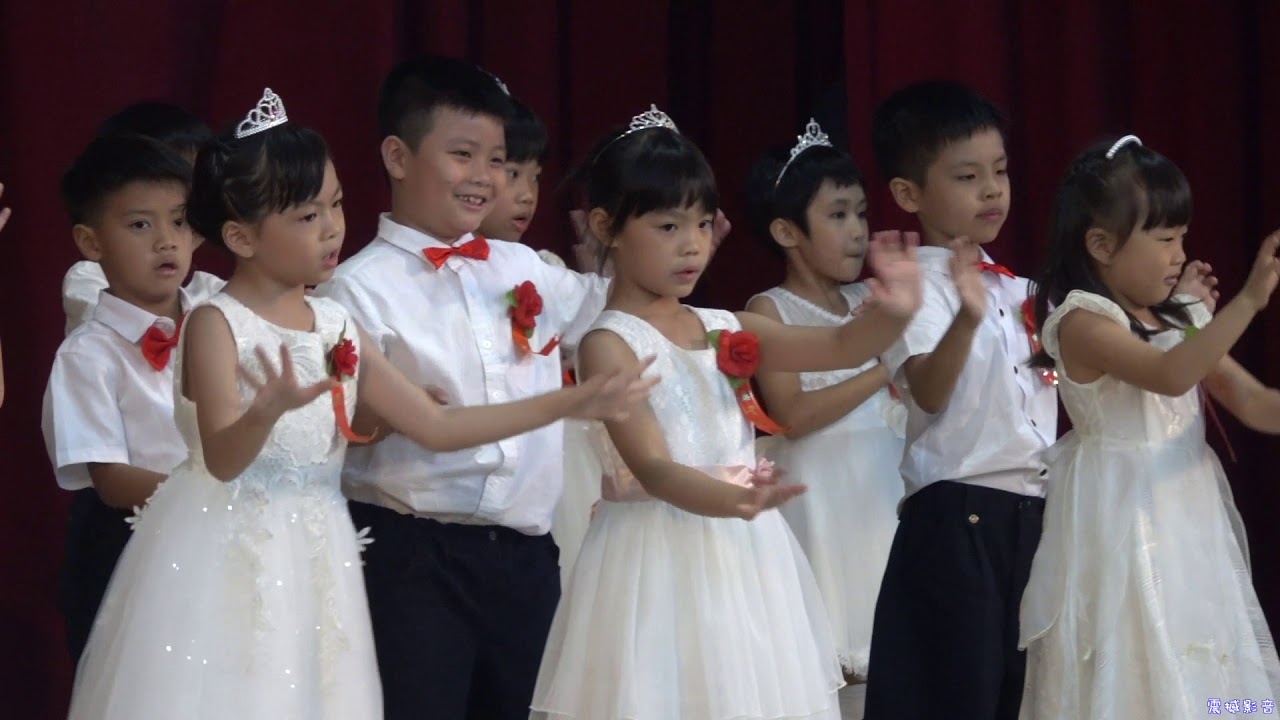 高雄市十全國小附設幼兒園第46屆畢業典禮 - 聽我說謝謝你