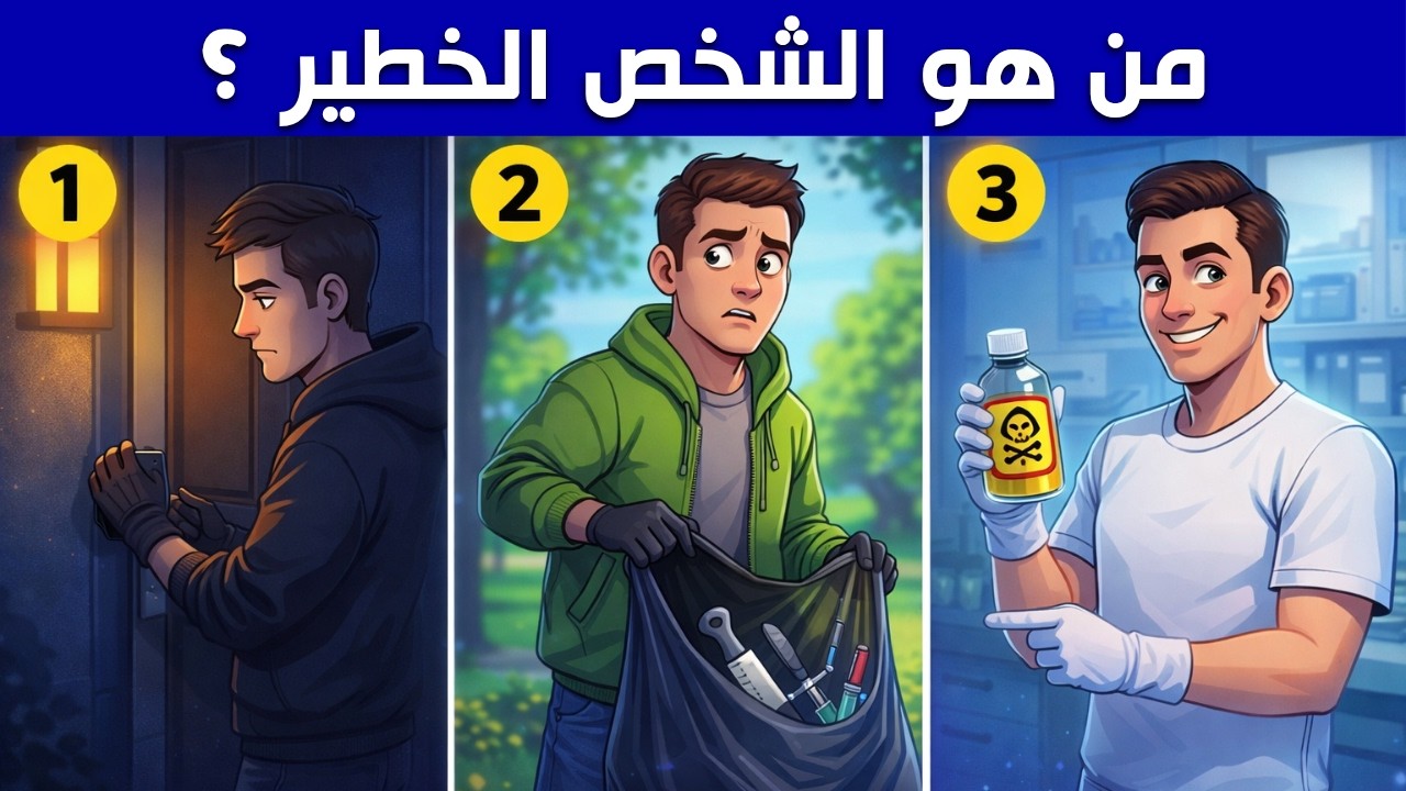 إليك 20 لغز بصري صعب | لـن يستطيع حلها إلا العباقرة فقط ❗🧠