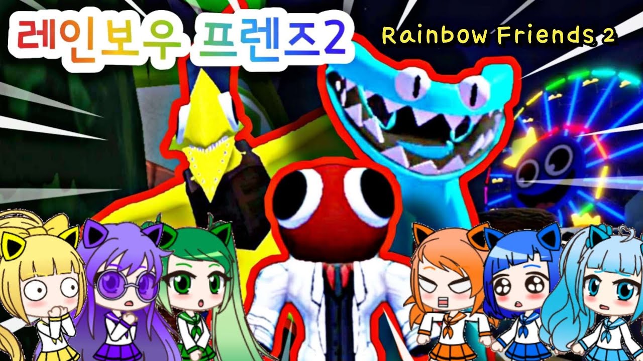 [Roblox] [Larangi] Радужные друзья 2 против Радужных фей возвращаются!! Радужный парад ㅋㅋ / Лара ...