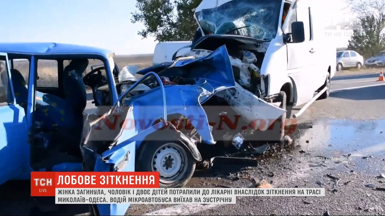 На трасі Миколаїв-Одеса в аварію потрапила родина