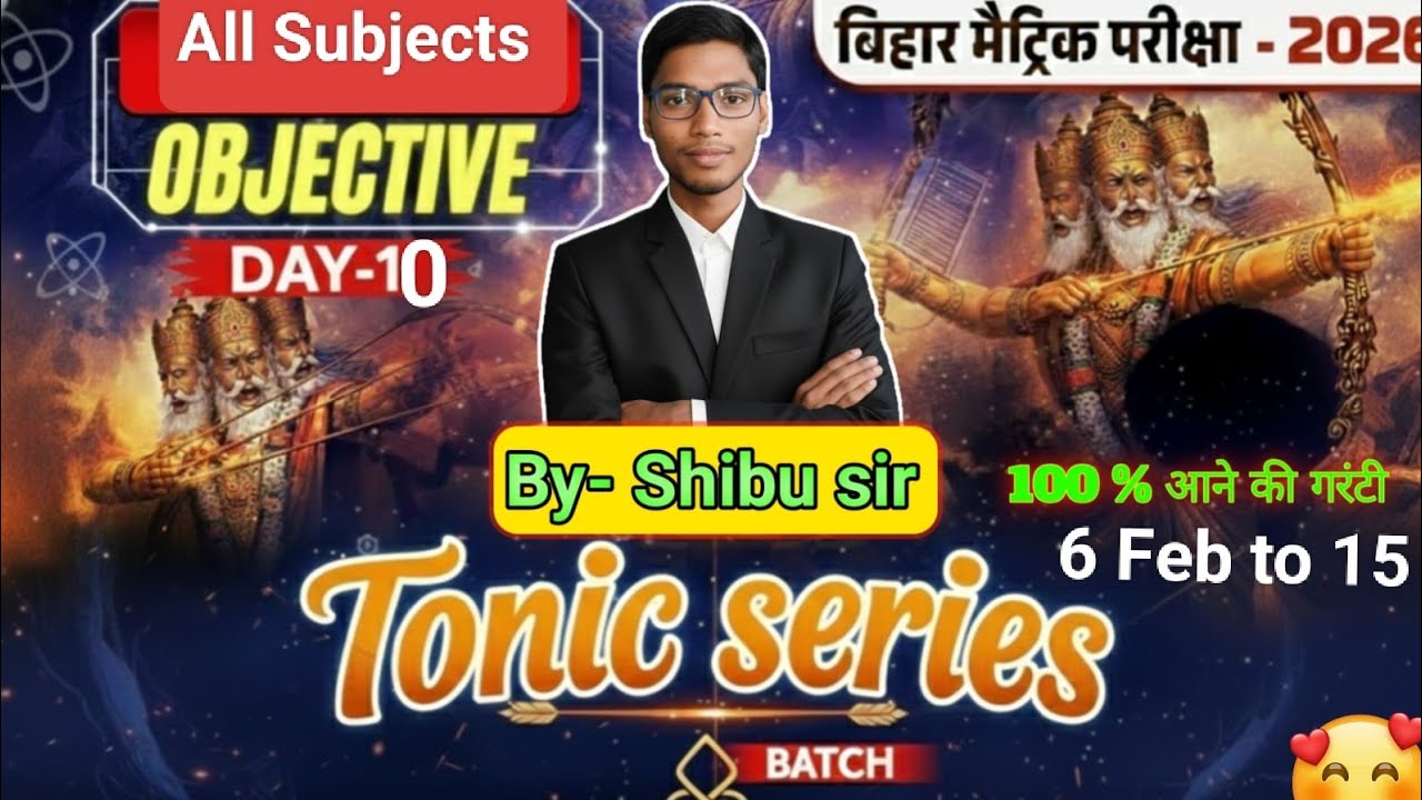 🔥Tonic Series Launched🍁Bihar Board✍️Class10th🔥All Subject🥰Theory+ Practice+Book+Q.B= Result#shibusir