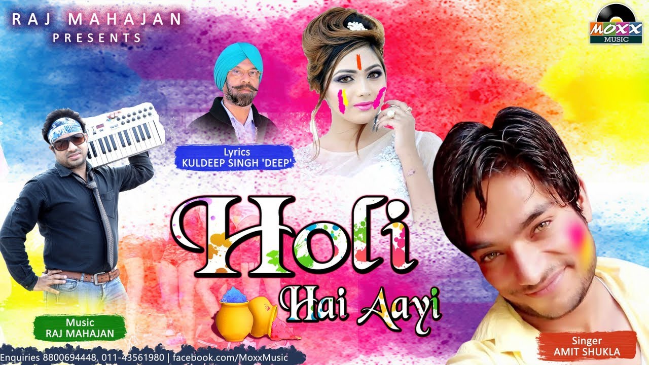 होली है आई | Holi Hai Aayi - Amit Shukla | Holi Masti Song