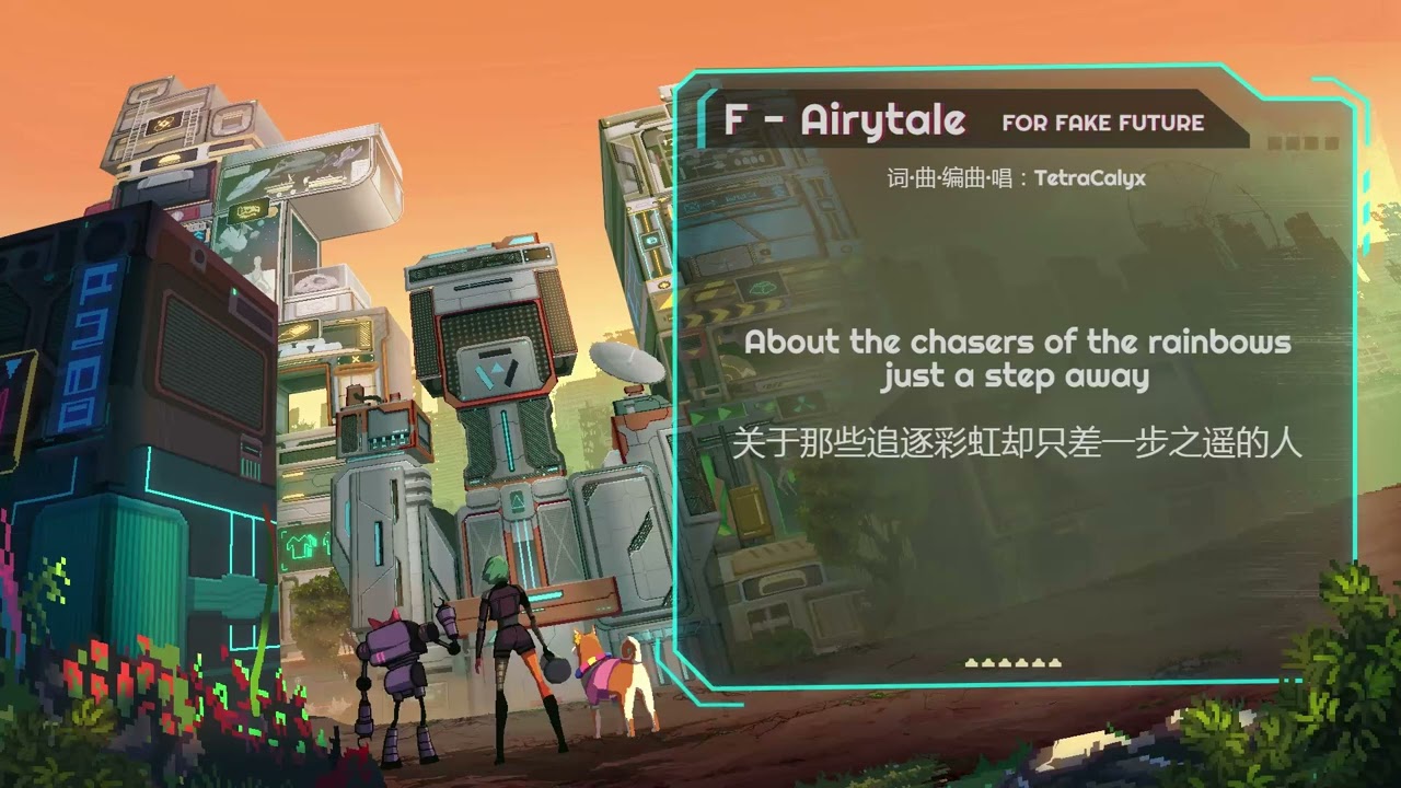F-Airytale (Fake Future)