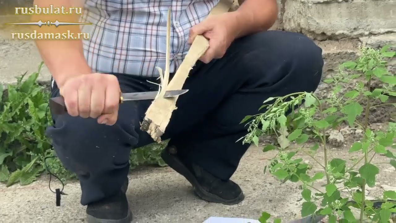 Жесткий тест. Нож 