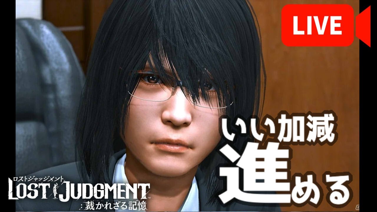 【ネタバレ注意】江原に会おう！【JUDGE EYES】#7