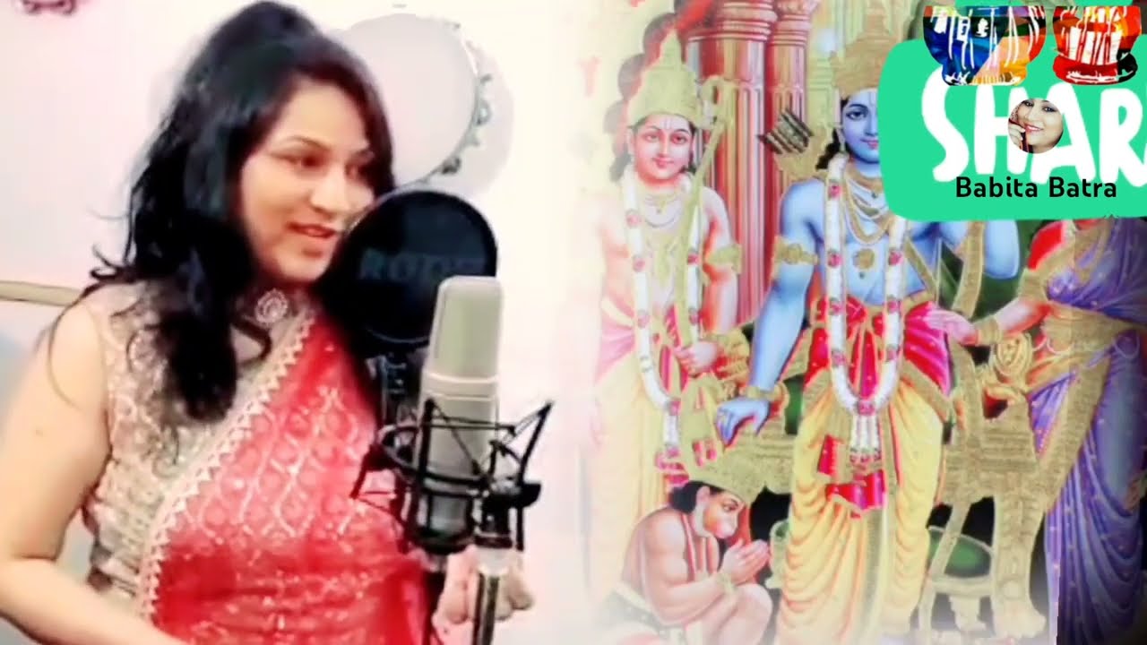 SHRI RAM CHANDER KRIPALU BHJHMAN,JAI SHREE RAM, babita batra,Bhajan,राम आरती