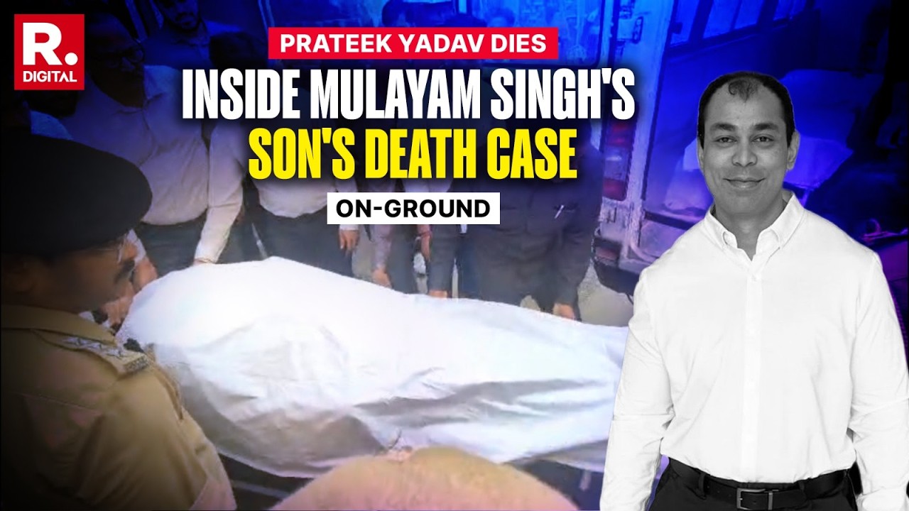 Prateek Yadav Dies: 'He Had No Ailments', Mulayam Singh Yadav's Son Passes Away | On-Ground