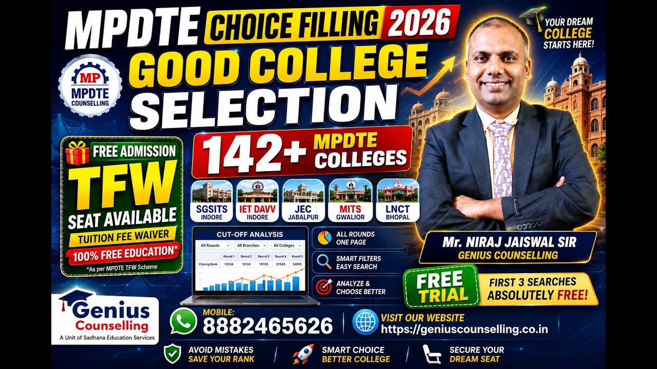 MPDTE Free Admission TFW Seat Counselling JEE Main Top Colleges
