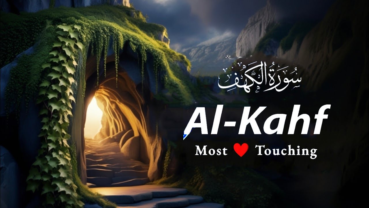 Surah Al-Kahf 🌙 A Light Between Two Fridays | Powerful & Heart-Touching Quran Recitation