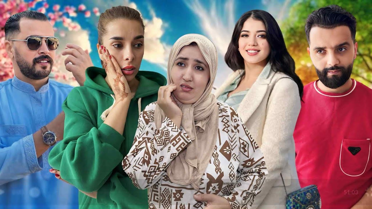 فيلم قصير : مي فيها زهايمر …😱 عينين كيشوفو، عقل ما كيعرفش ( قصة كوميدية 🤣 ) 