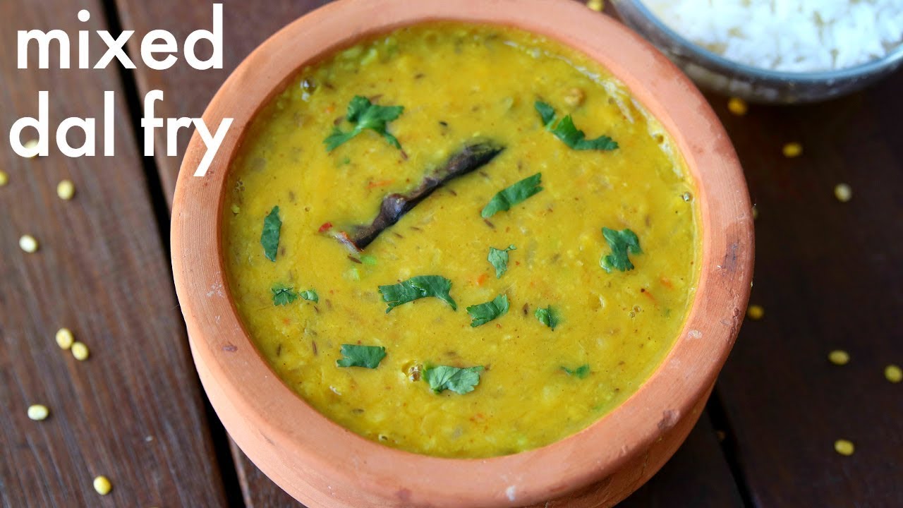mix dal recipe | मिक्स दाल फ्राई | mix daal recipe | how to make mix dal fry