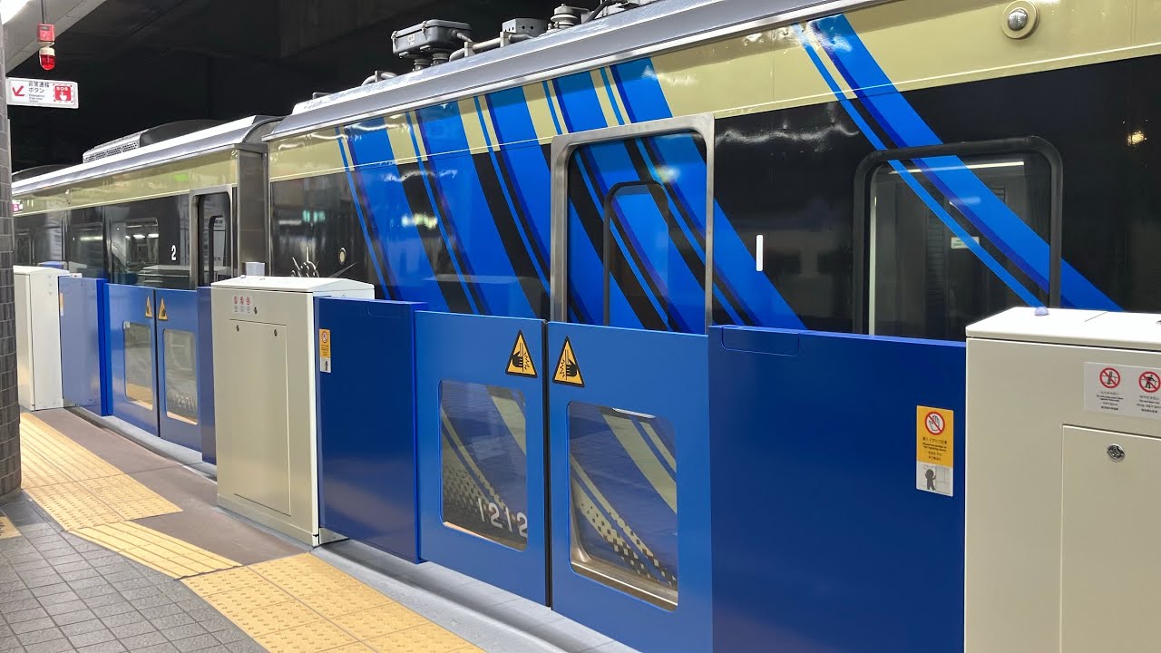 【最初で最後】　泉北高速鉄道和泉中央駅ホームドア