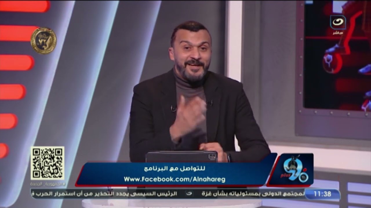 تعليق ناري من إبراهيم سعيد على ماقاله خالد بيومي عن تصريحات رامي عباس الاخيرة ويؤكد 