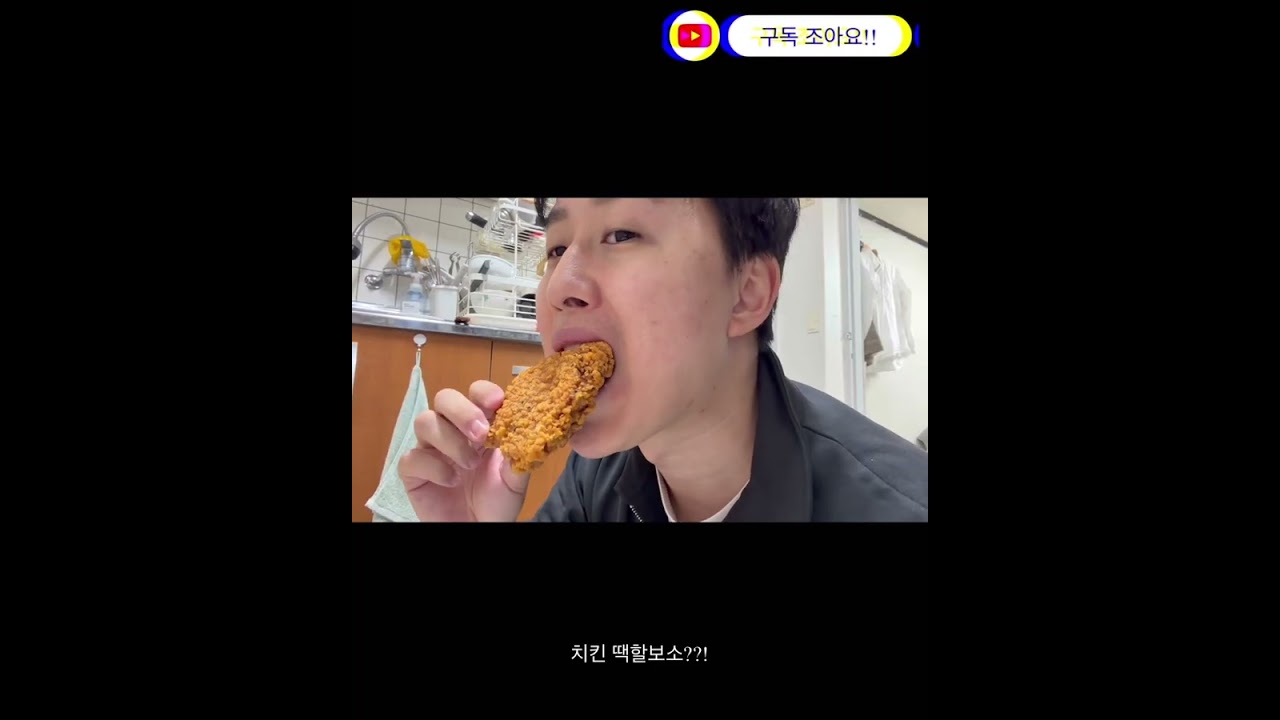 쿠팡 도보배달 5건 후기 2