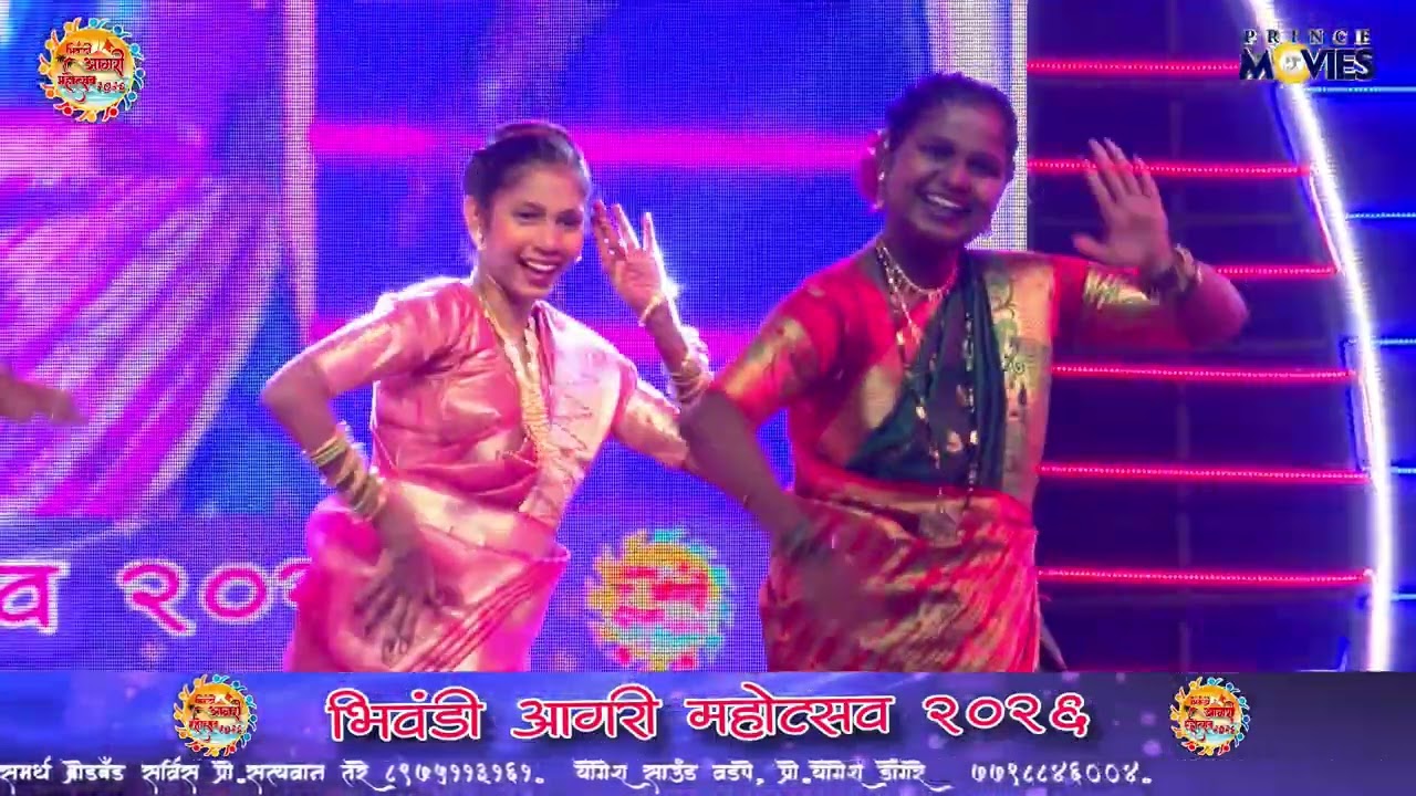 SACHITA GROUP BHADWAD | भिवंडी आगरी महोत्सव २०२६