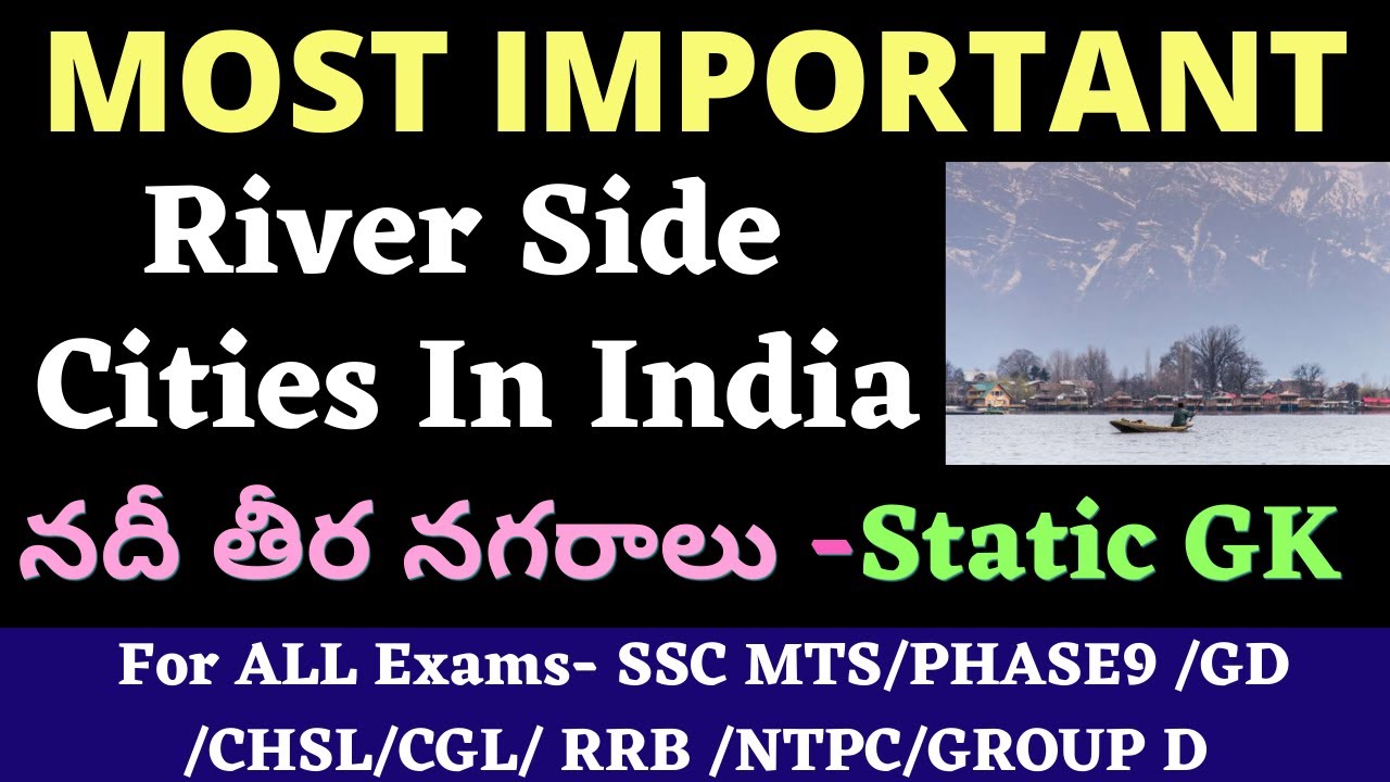 River Side Cities In India Telugu| Imp River Side Cities India Tricks In Telugu | City beside rivers