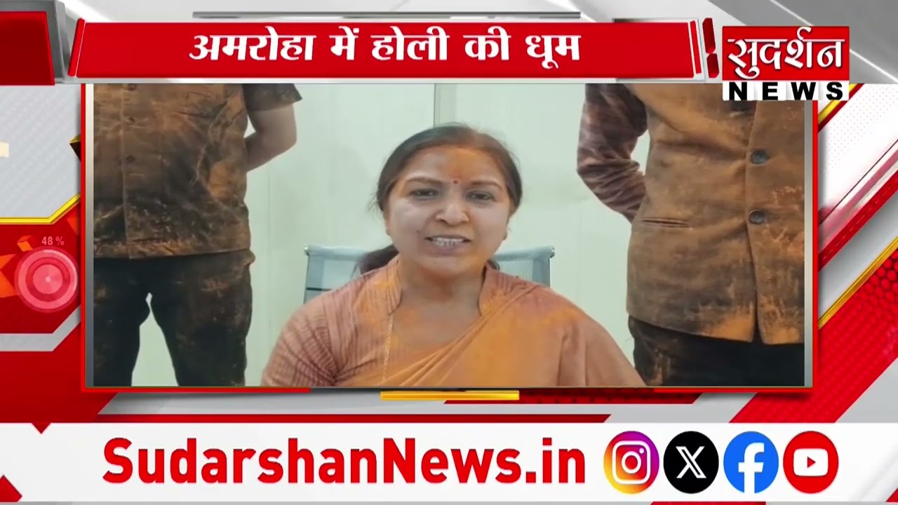 APKA RAJYA: Hindu युवती पर प्रेम जाल, फिर धर्मांतरण और शोषण! | UP News | Kanpur