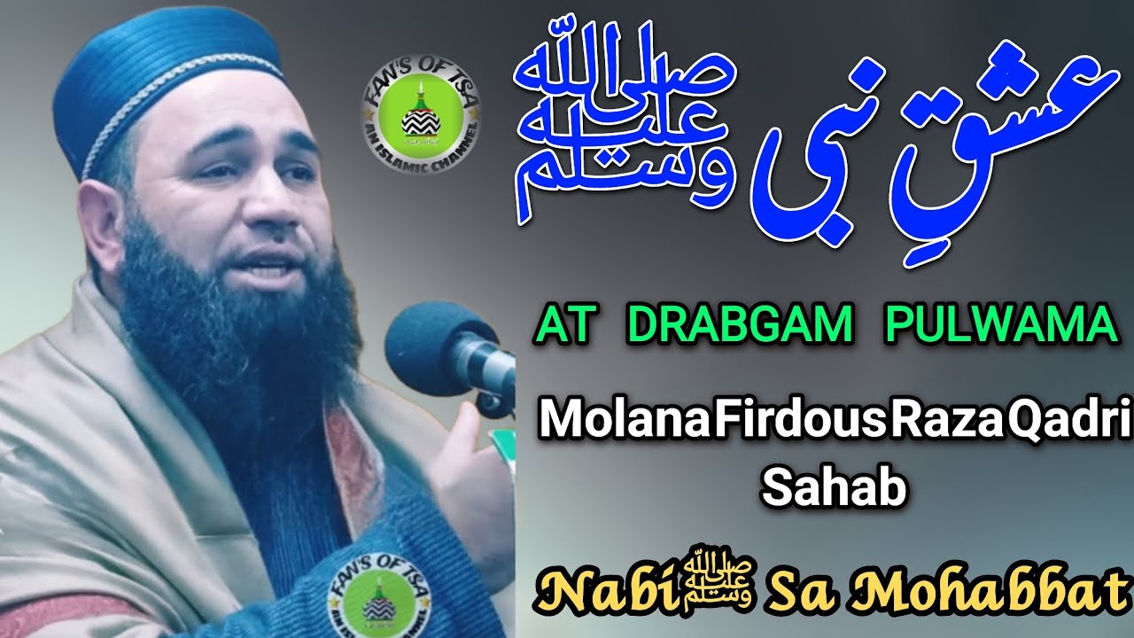 Ishq e Nabi(S.A.W) New Historical & Painful Bayan😭😭By Moulana Firdous Raza Qadri Sahab